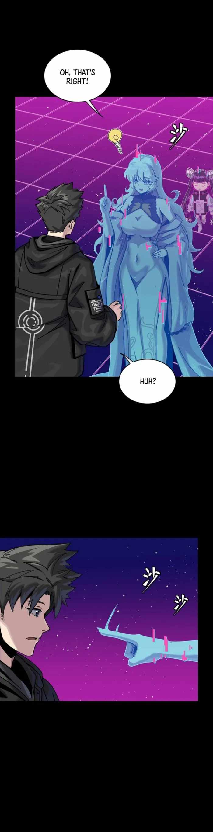 Legend of Star General Chapter 331 2