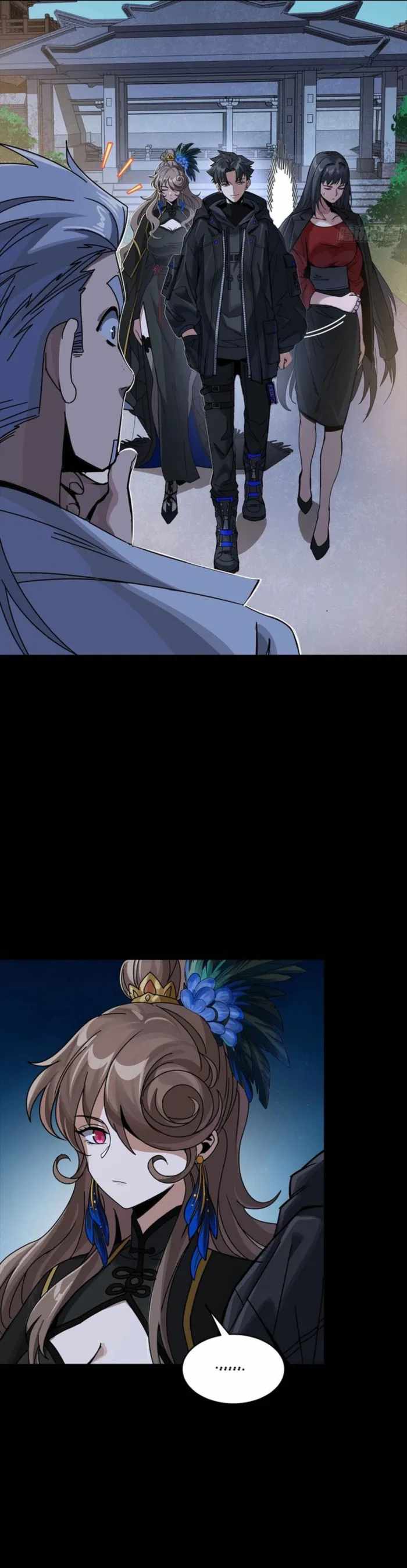 Legend of Star General Chapter 331 25