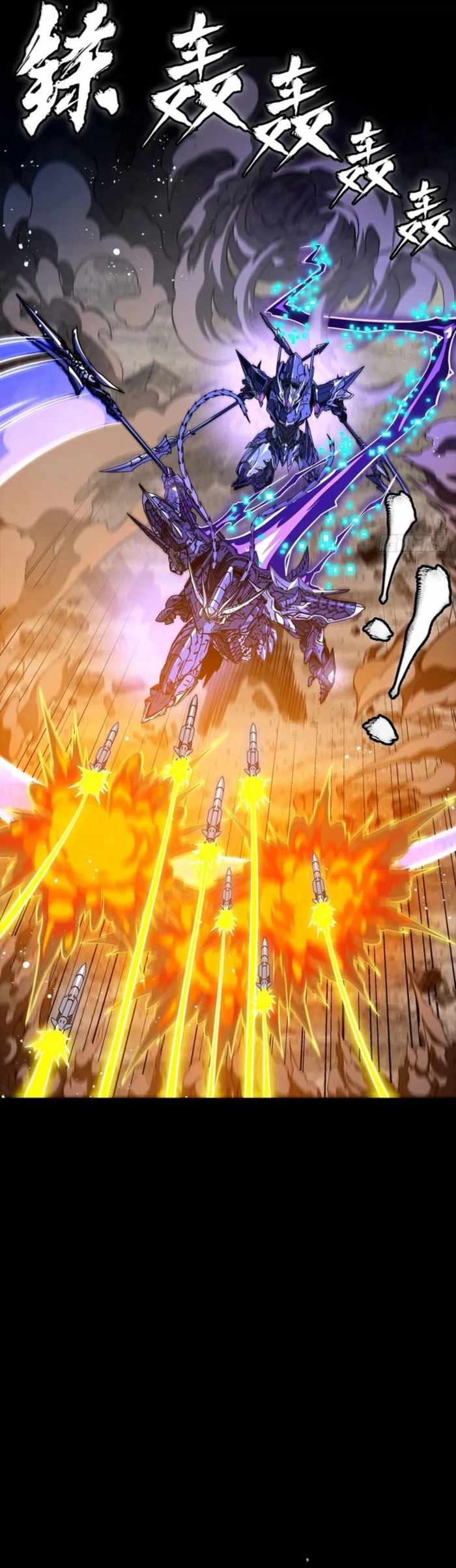 Legend of Star General Chapter 333 12