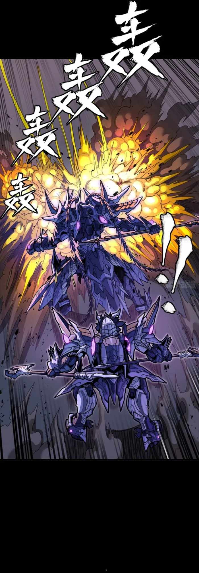 Legend of Star General Chapter 333 14
