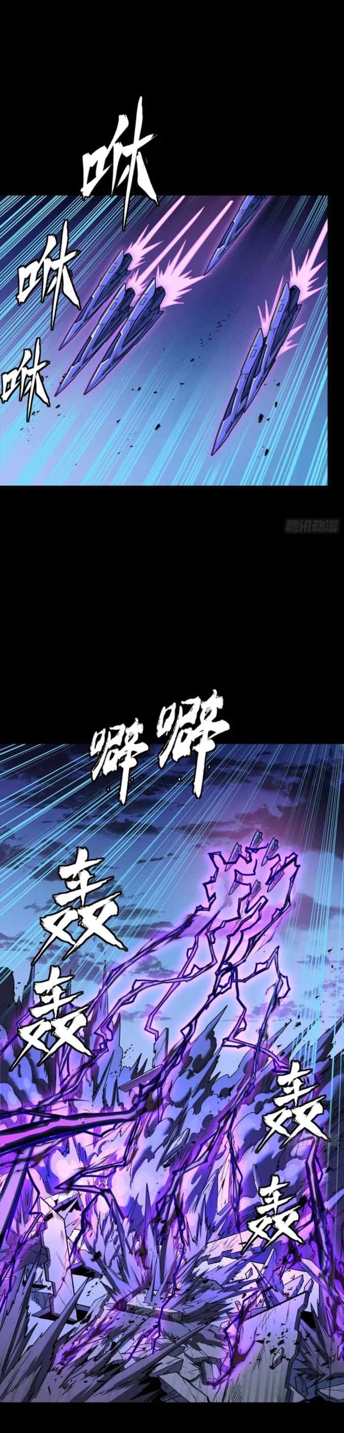 Legend of Star General Chapter 333 16