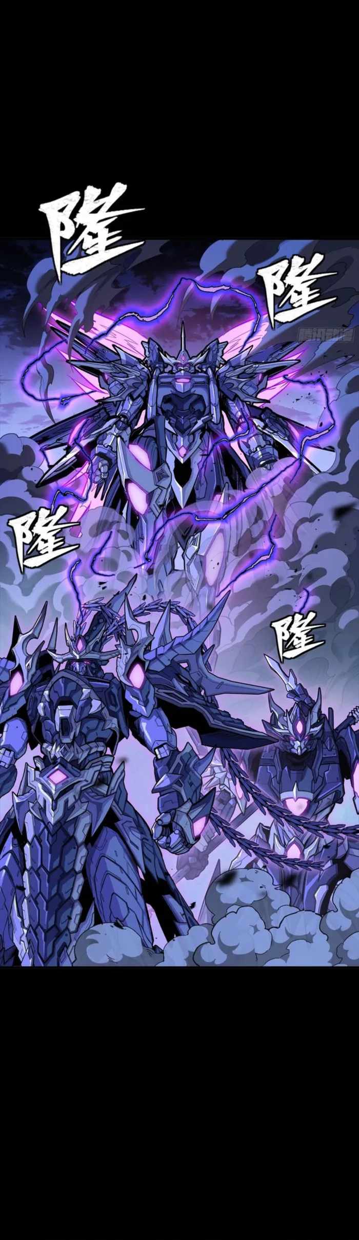 Legend of Star General Chapter 333 17