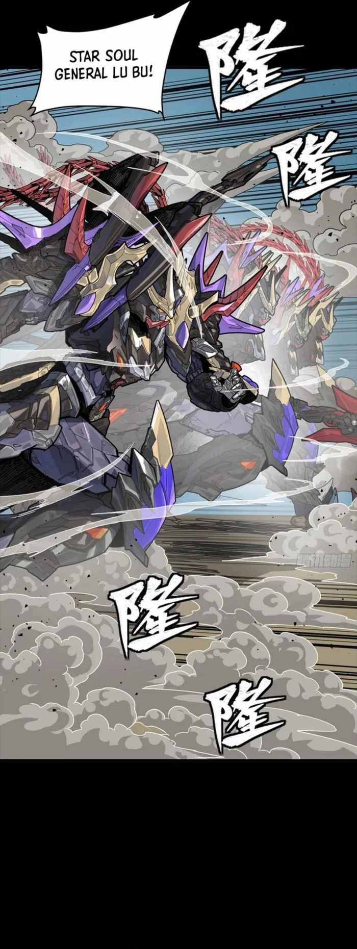 Legend of Star General Chapter 333 22