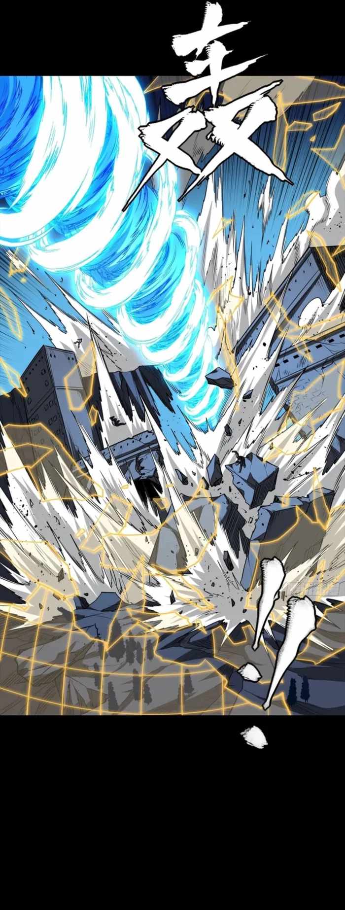 Legend of Star General Chapter 333 4