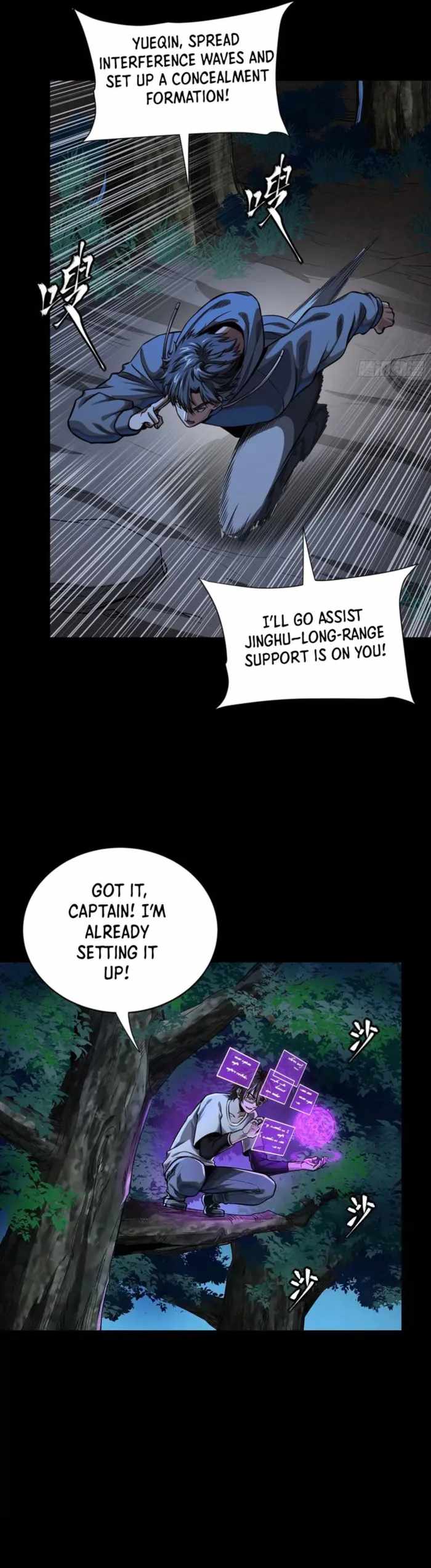 Legend of Star General Chapter 333 5