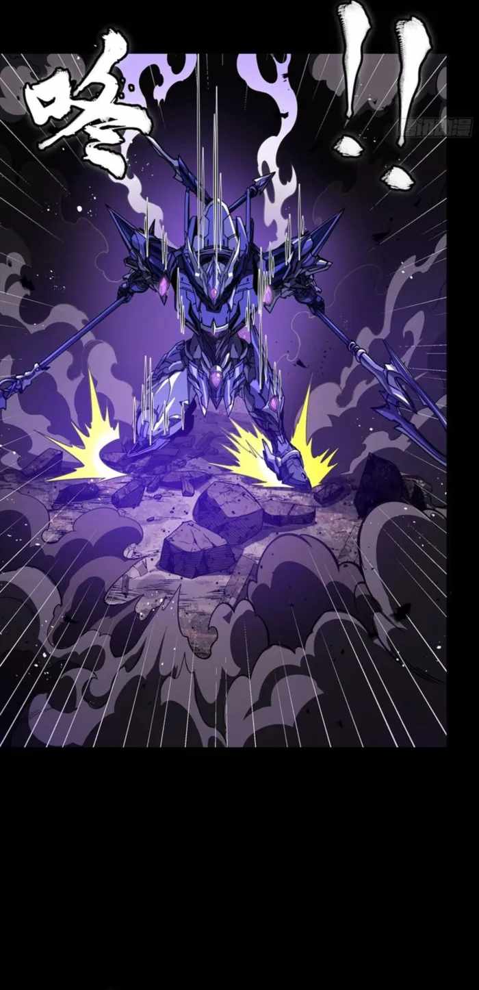 Legend of Star General Chapter 333 9