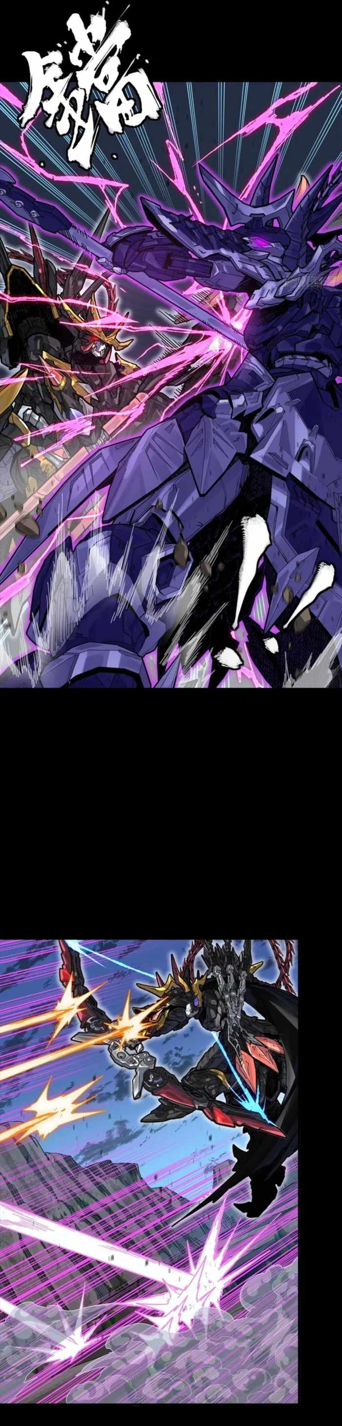 Legend of Star General Chapter 334 10