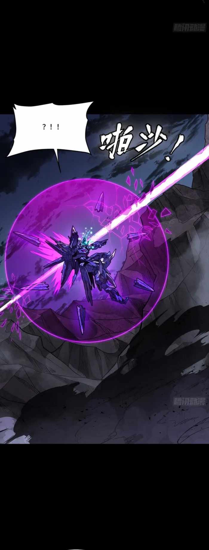Legend of Star General Chapter 334 13