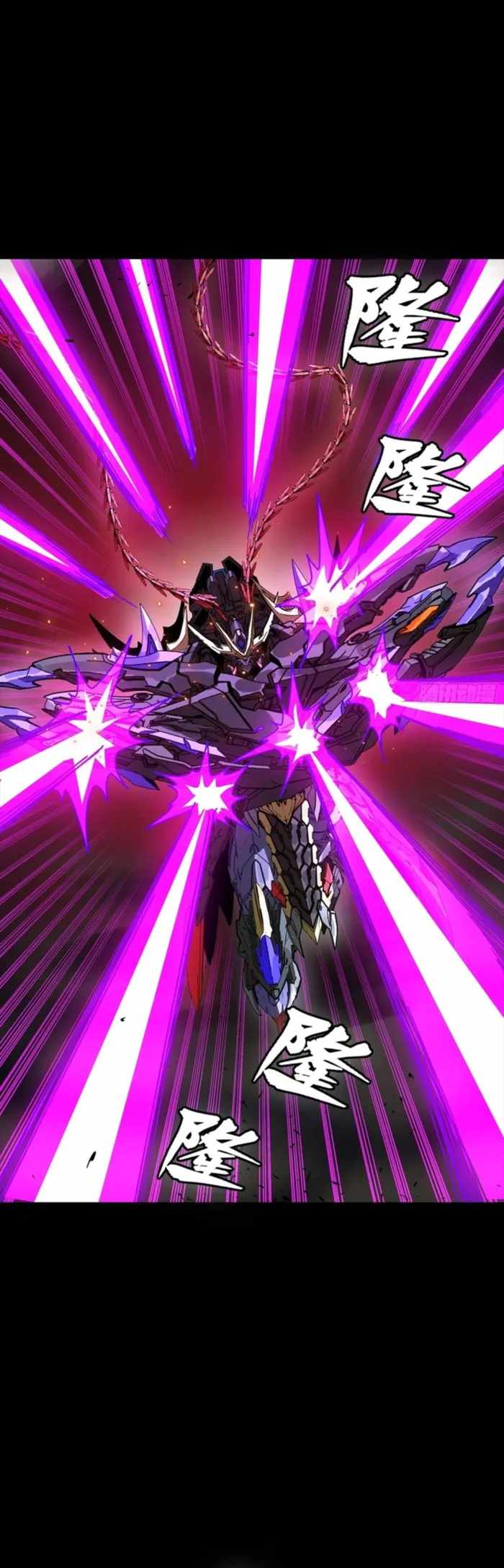 Legend of Star General Chapter 334 5