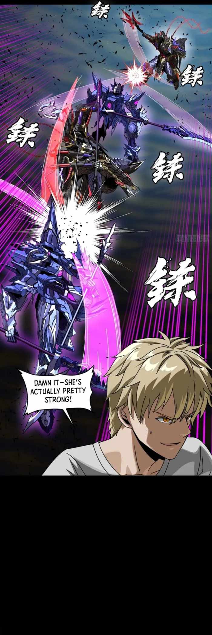 Legend of Star General Chapter 334 6