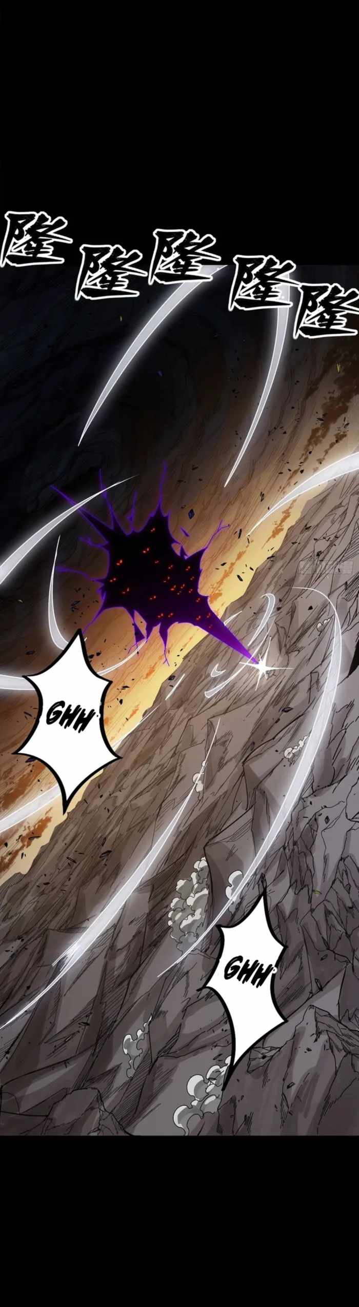 Legend of Star General Chapter 336 13
