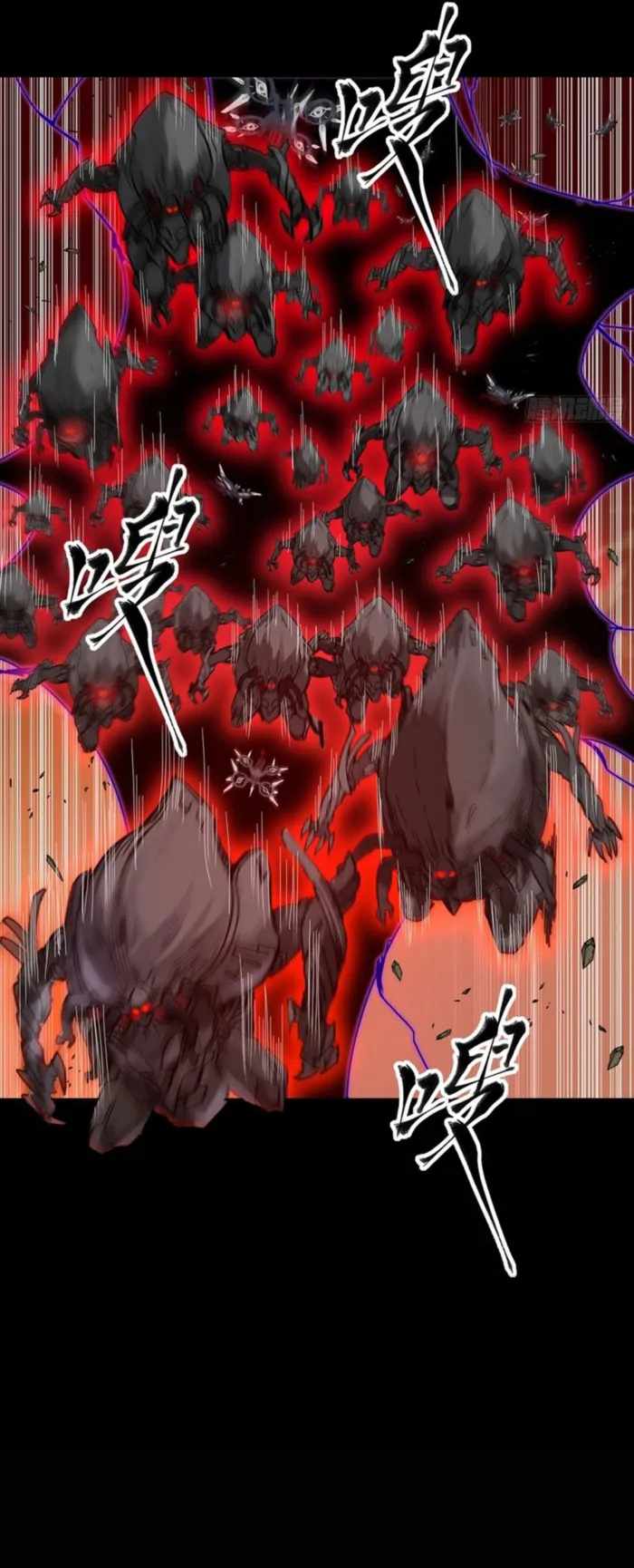 Legend of Star General Chapter 336 15