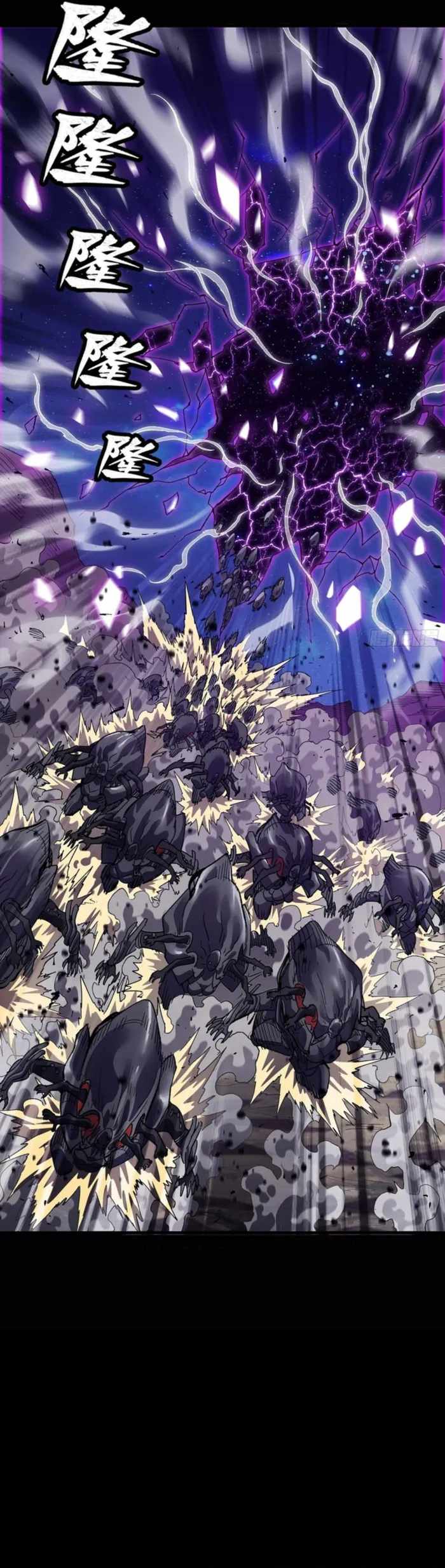 Legend of Star General Chapter 336 16