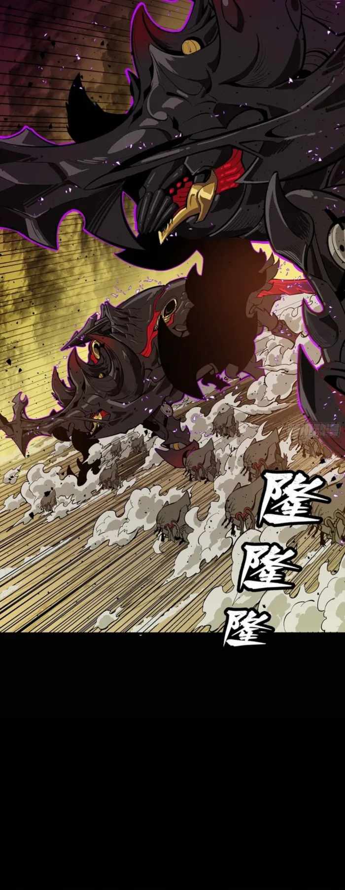 Legend of Star General Chapter 336 18