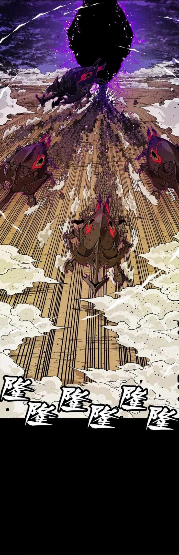 Legend of Star General Chapter 336 19