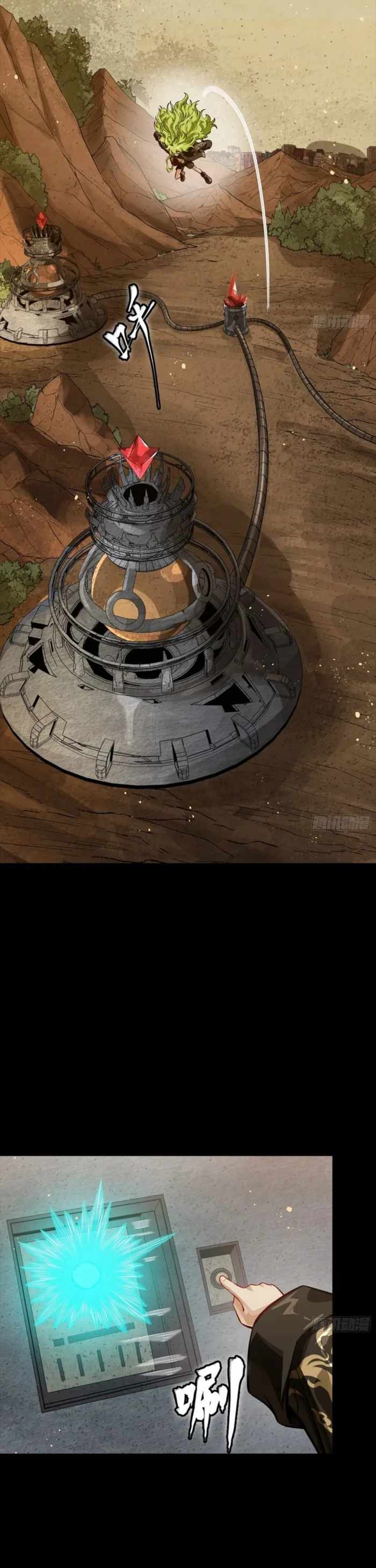 Legend of Star General Chapter 336 2