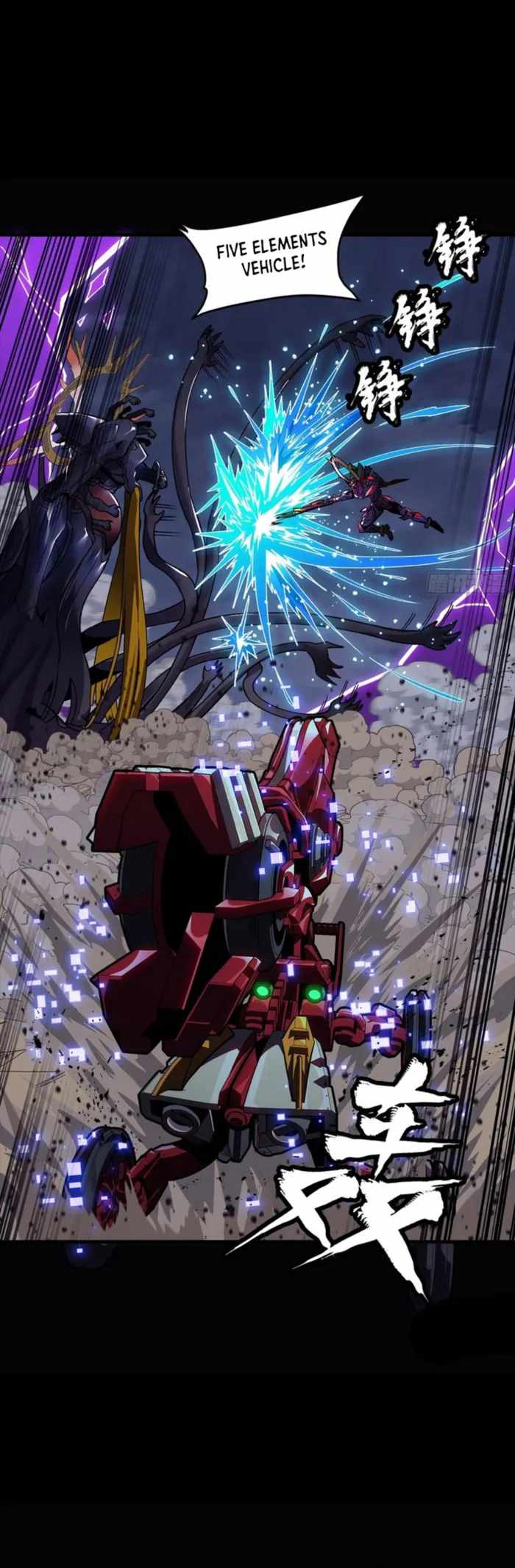 Legend of Star General Chapter 336 25
