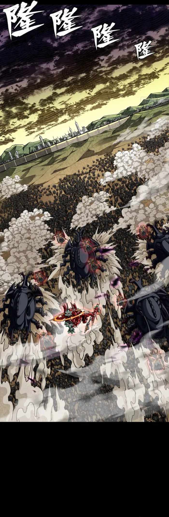 Legend of Star General Chapter 336 33