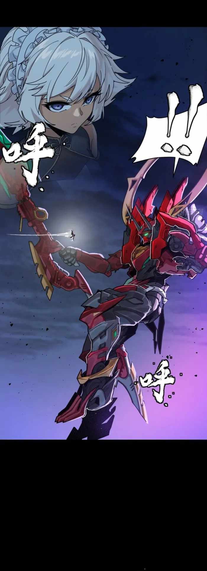 Legend of Star General Chapter 336 35