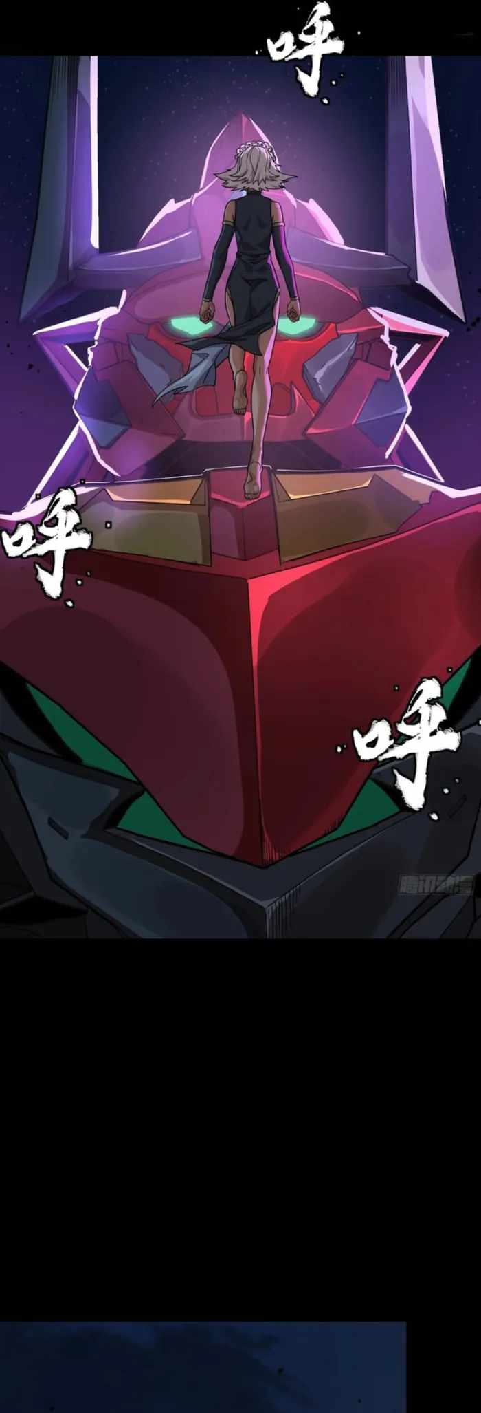 Legend of Star General Chapter 336 36