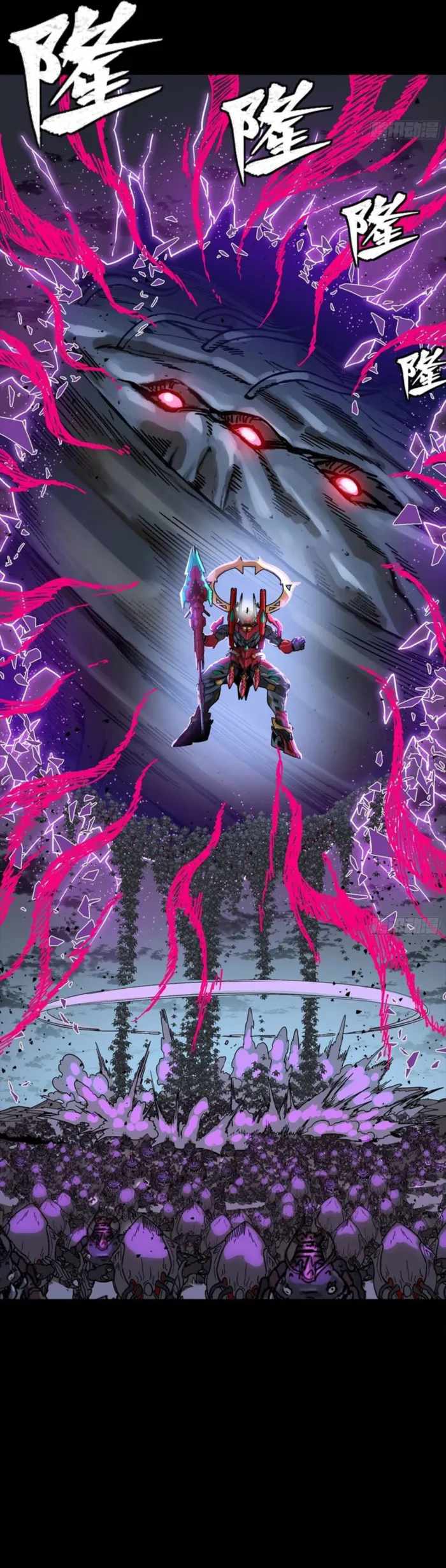 Legend of Star General Chapter 336 38
