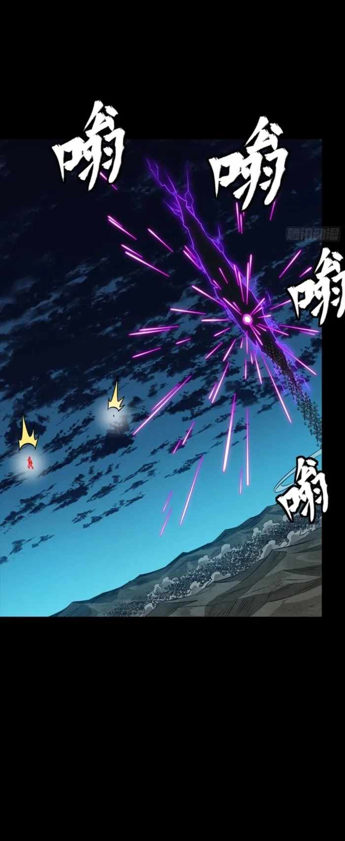 Legend of Star General Chapter 336 41