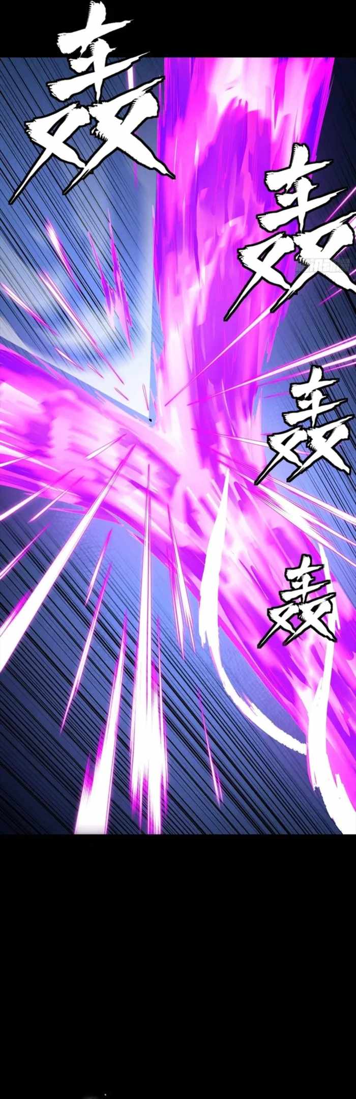 Legend of Star General Chapter 336 43