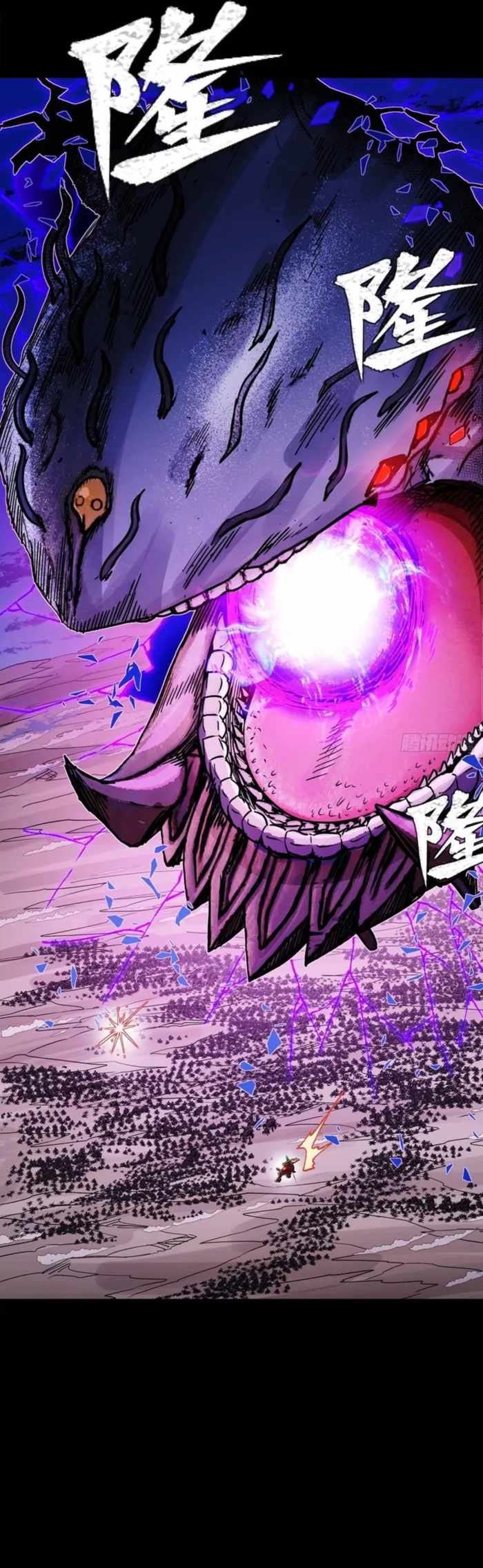 Legend of Star General Chapter 336 47