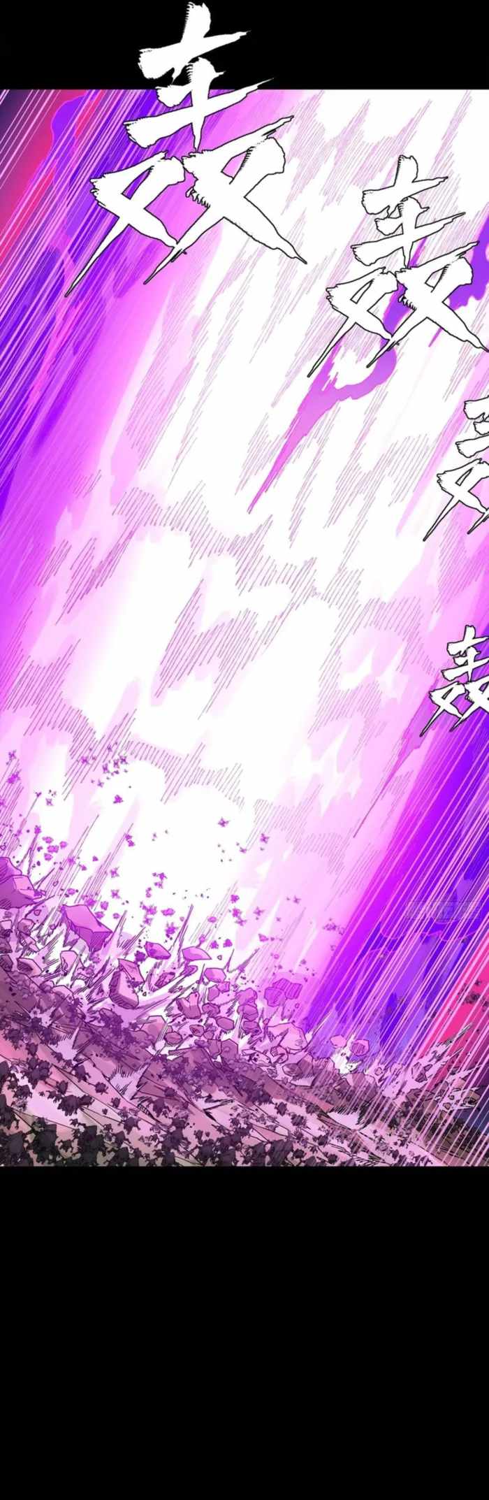 Legend of Star General Chapter 336 48