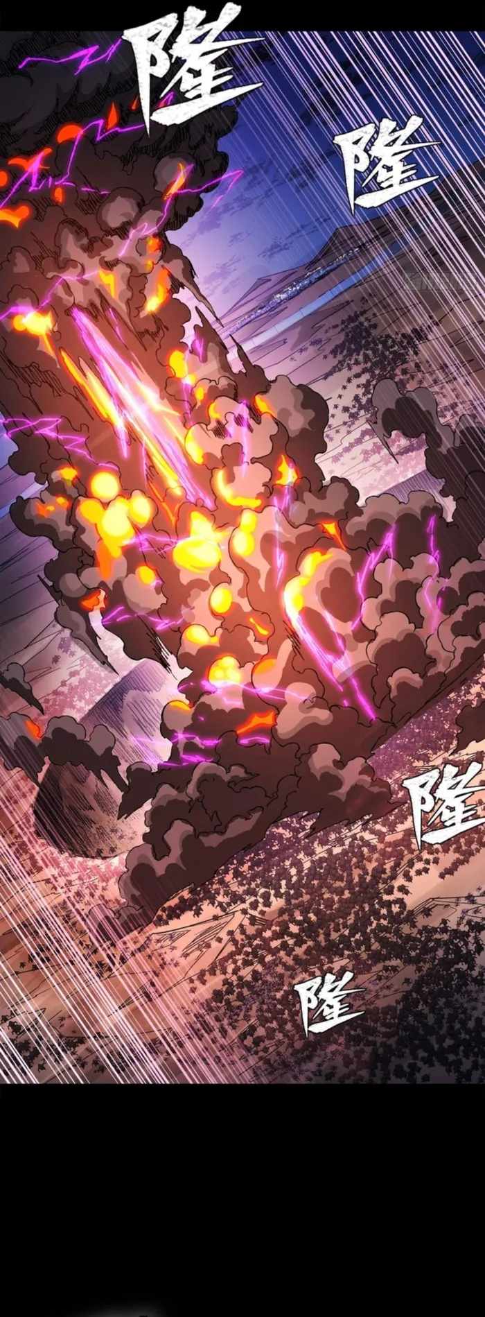 Legend of Star General Chapter 336 49