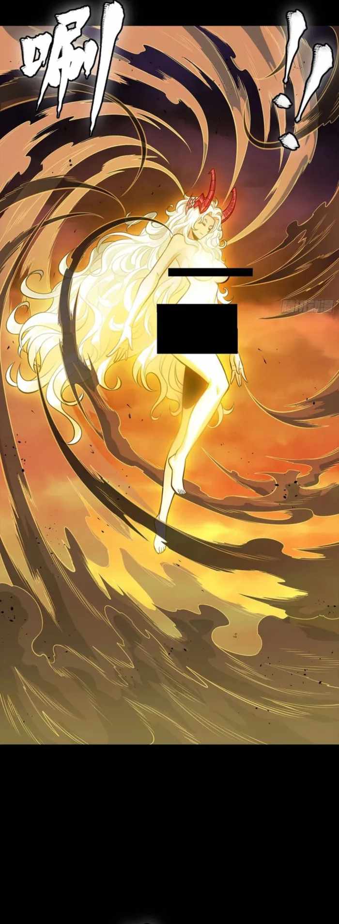 Legend of Star General Chapter 336 52