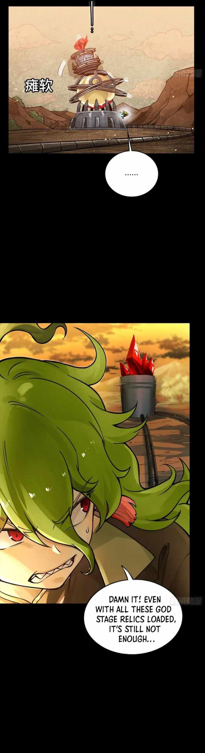 Legend of Star General Chapter 336 6