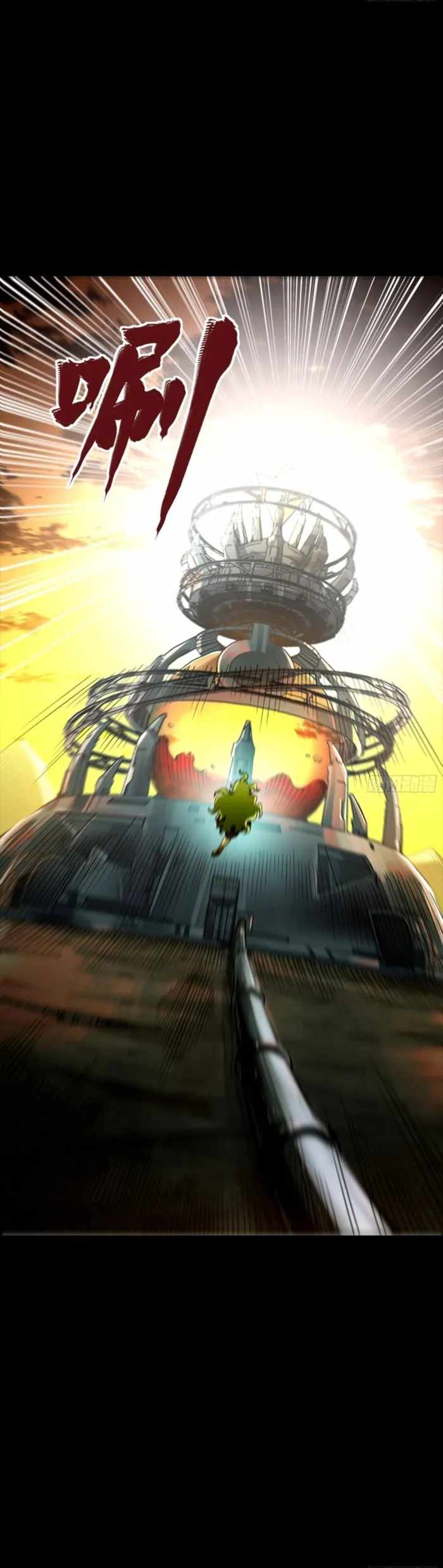 Legend of Star General Chapter 336 9
