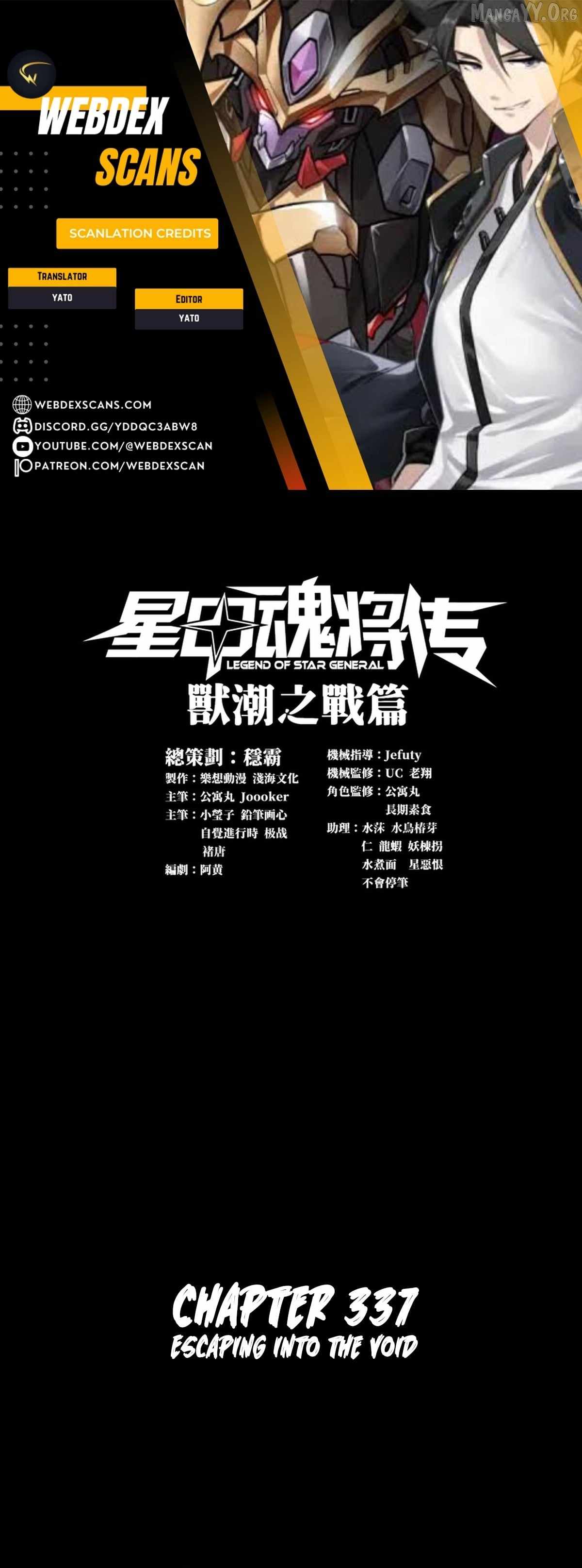 Legend of Star General Chapter 337 1