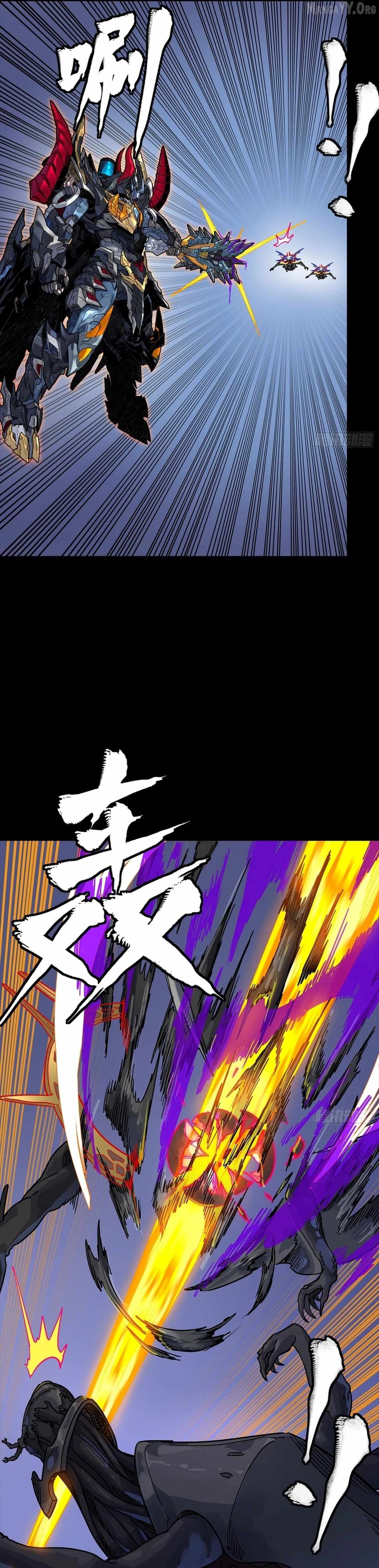 Legend of Star General Chapter 337 15