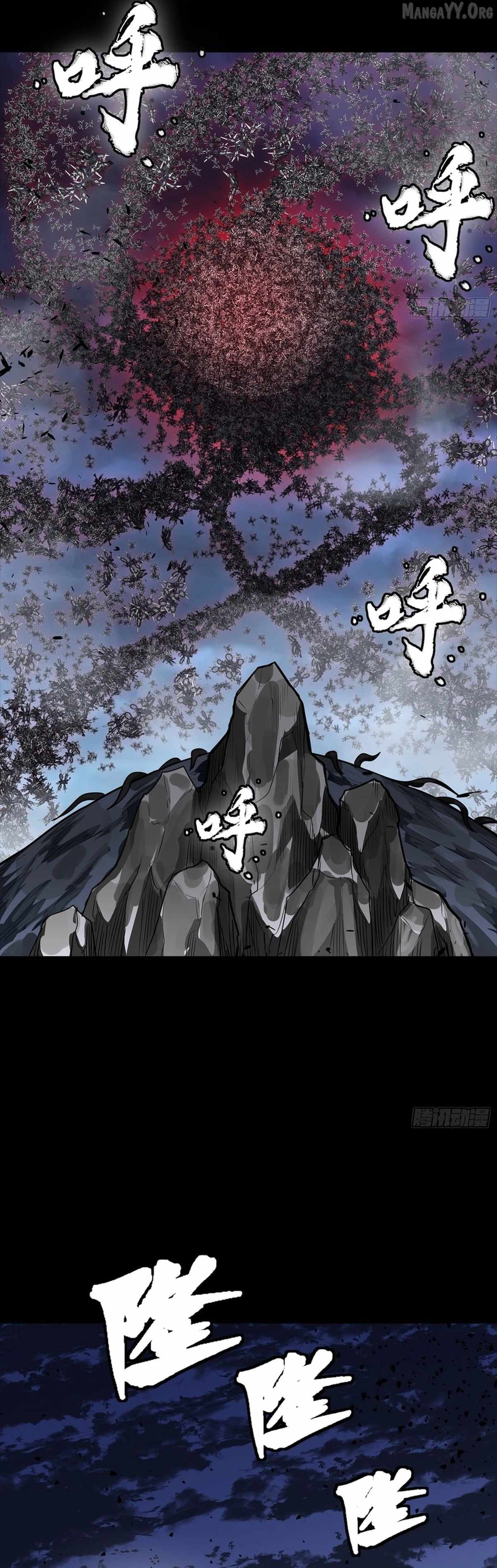 Legend of Star General Chapter 337 23