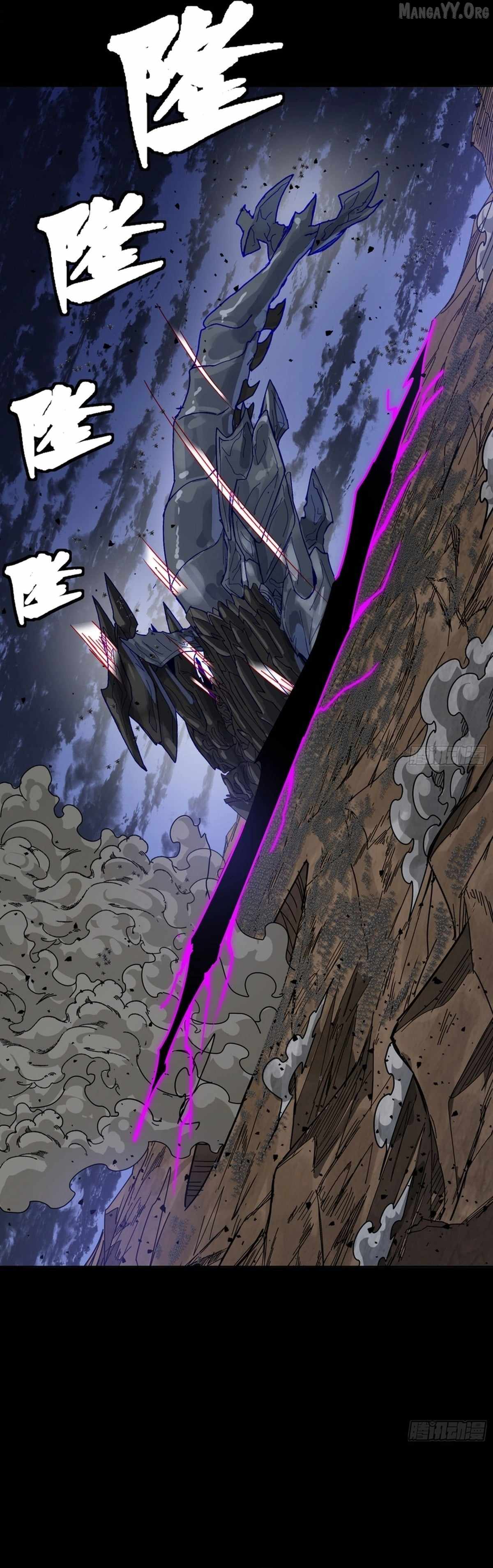 Legend of Star General Chapter 337 28