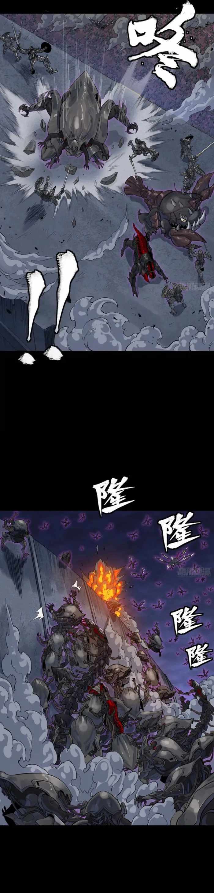 Legend of Star General Chapter 338 3