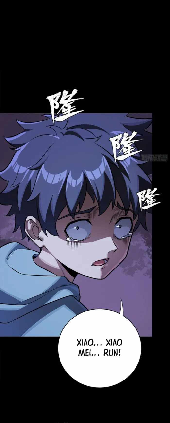 Legend of Star General Chapter 338 35