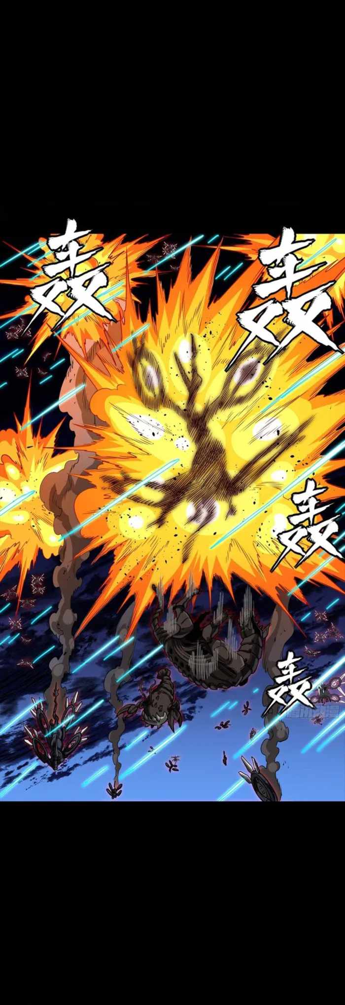 Legend of Star General Chapter 338 6