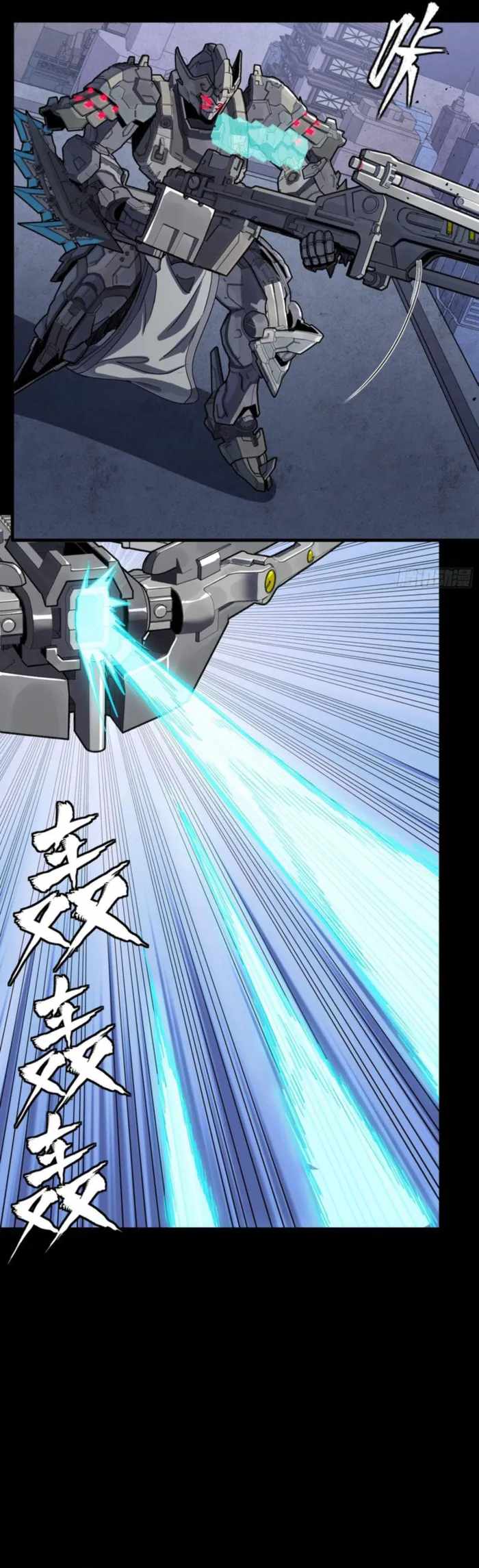 Legend of Star General Chapter 339 11