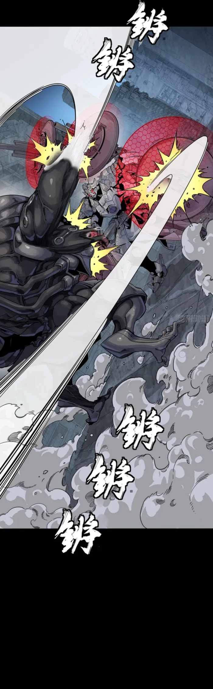 Legend of Star General Chapter 339 2