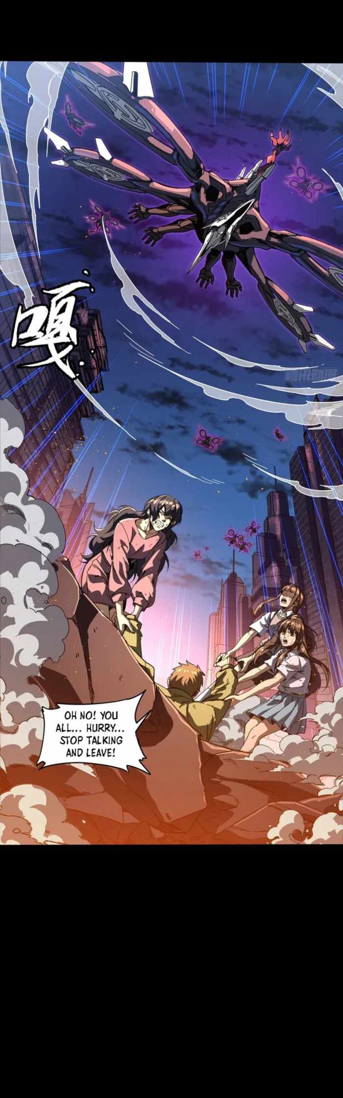 Legend of Star General Chapter 339 27