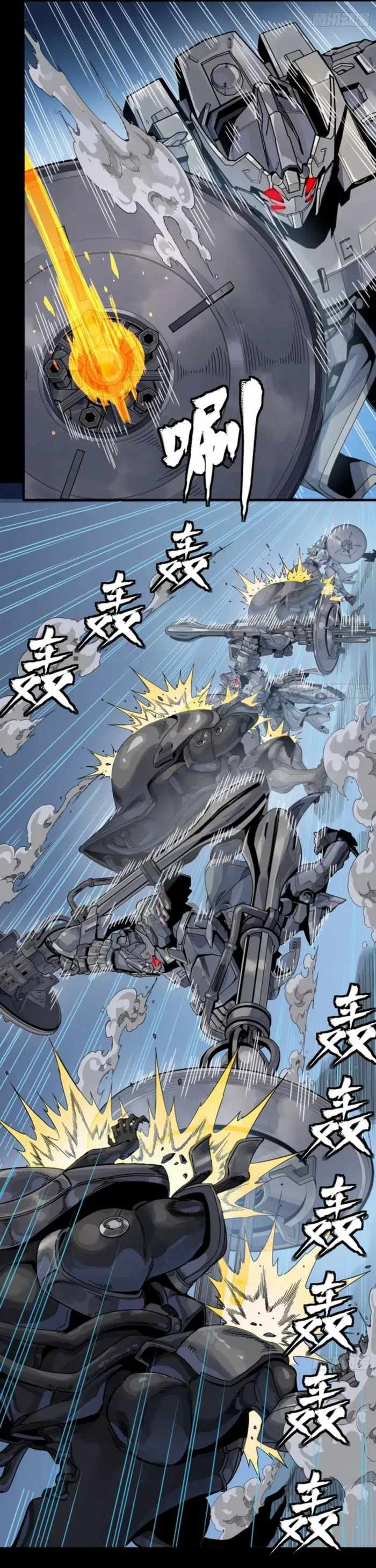 Legend of Star General Chapter 339 3