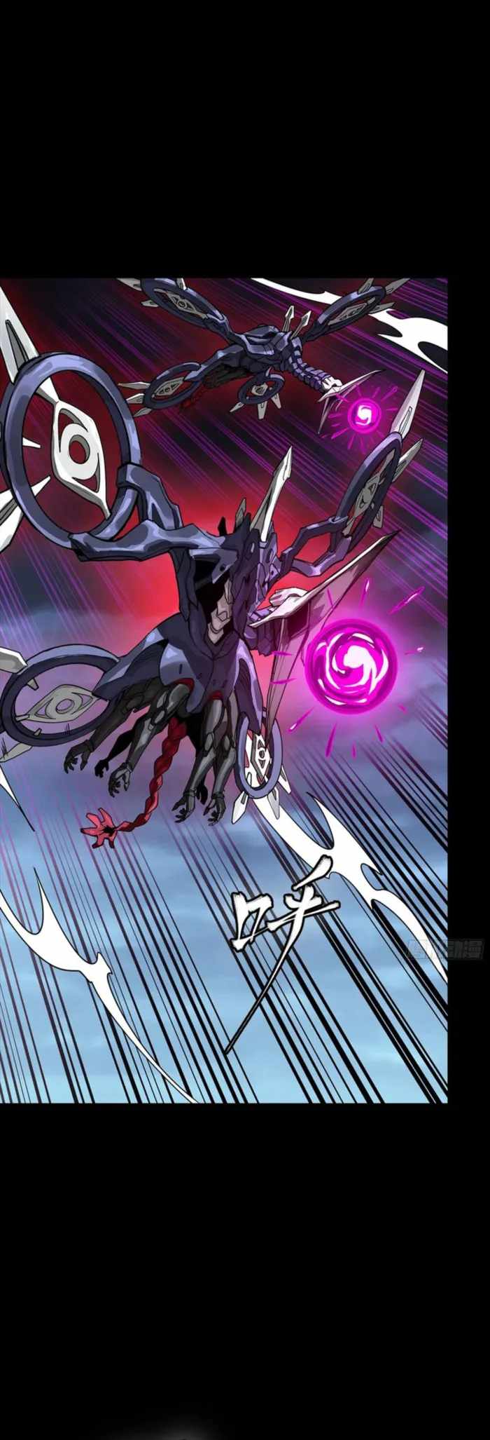 Legend of Star General Chapter 339 35