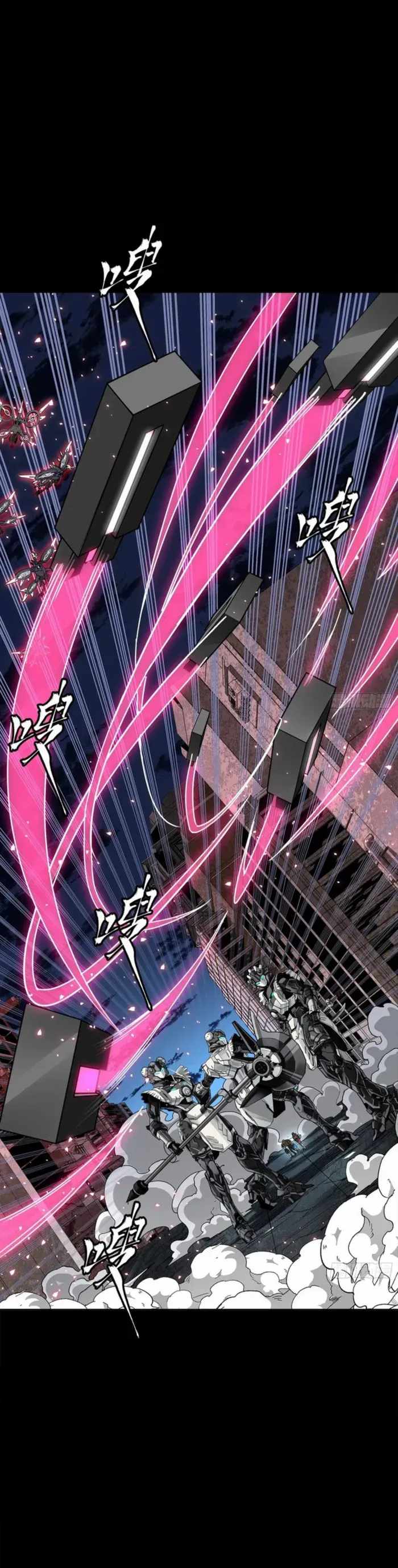 Legend of Star General Chapter 339 40