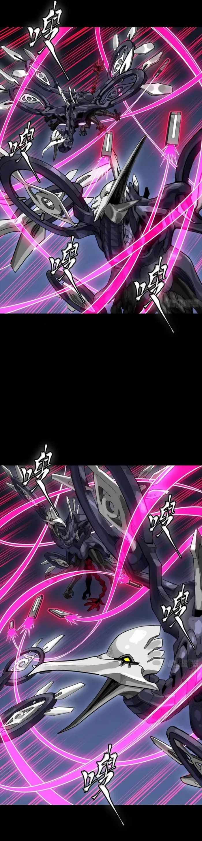 Legend of Star General Chapter 340 15