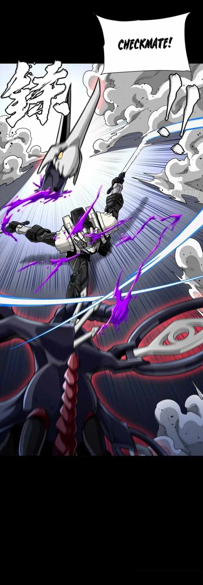 Legend of Star General Chapter 340 24
