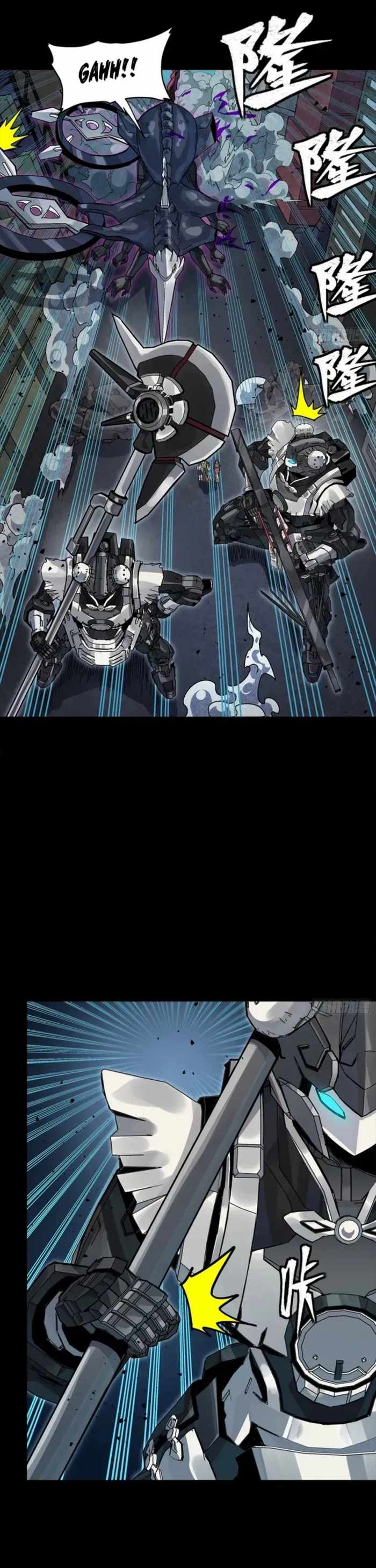 Legend of Star General Chapter 340 26