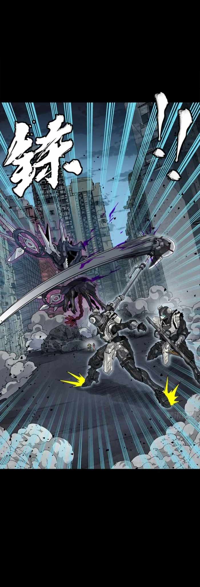 Legend of Star General Chapter 340 27